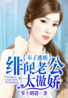 本杰明巴顿奇事