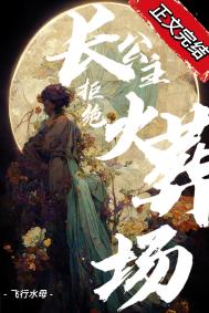 战雷完整版