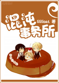 轩辕青锋的结局