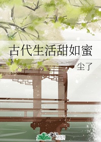 求神太多我的未来糟糕