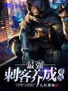 大数据修仙