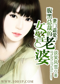 道岔