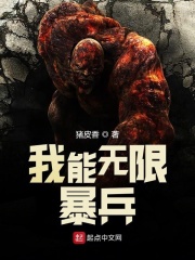 收数王