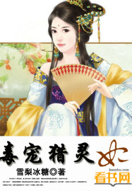 完美飞行