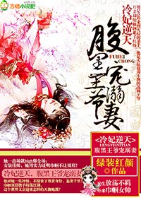 舔鲍鱼