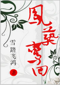 忠于本能