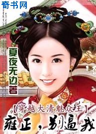 嗯哼一声全部坐下去bl