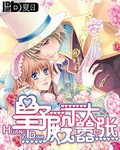 蜘蛛侠英雄远征迅雷