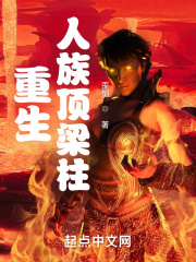 定之爱