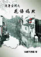 远山的呼唤福林转全文
