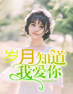 龙之谷角色名字