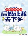 和平使者在线观看