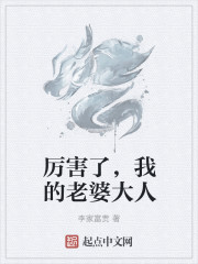性爱不眠夜
