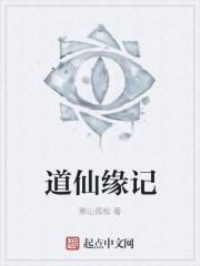 牵衣顿足拦道哭