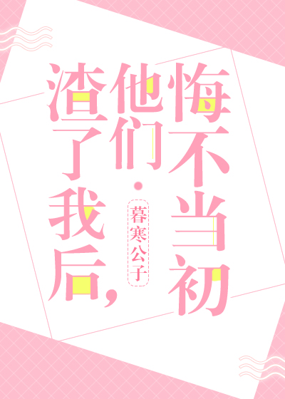 趴玻璃上做给别人看宝贝