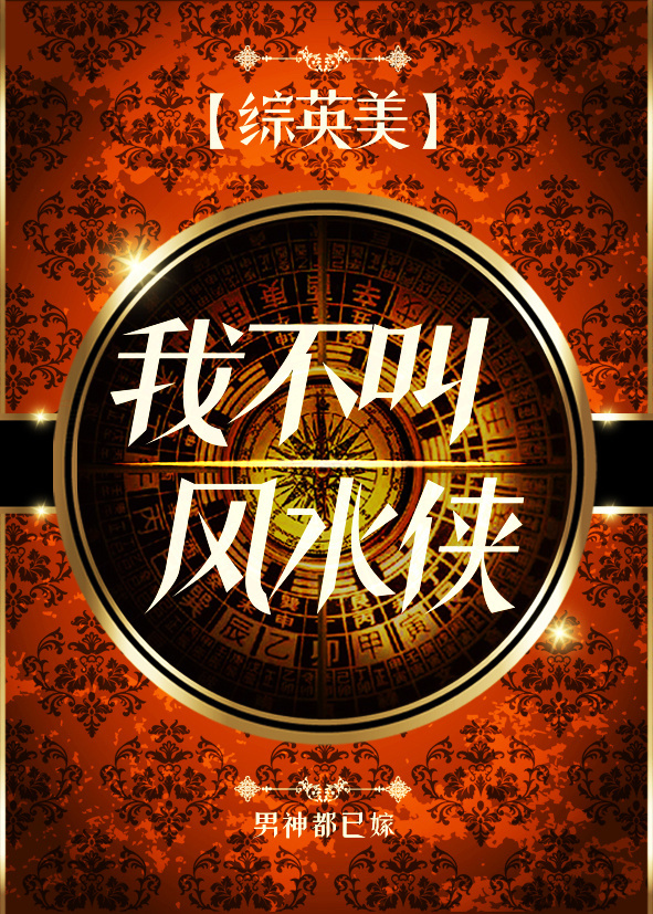 盗墓日记