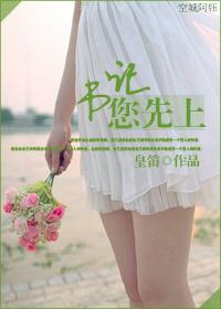 美村妇真湿夹得我好爽