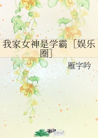 三上悠亚片子