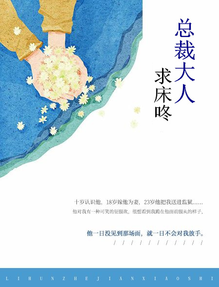最佳契合by十九txt