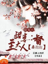 党的第十九次大精神