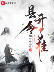 东京天堂热