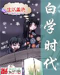 三国之神话归来
