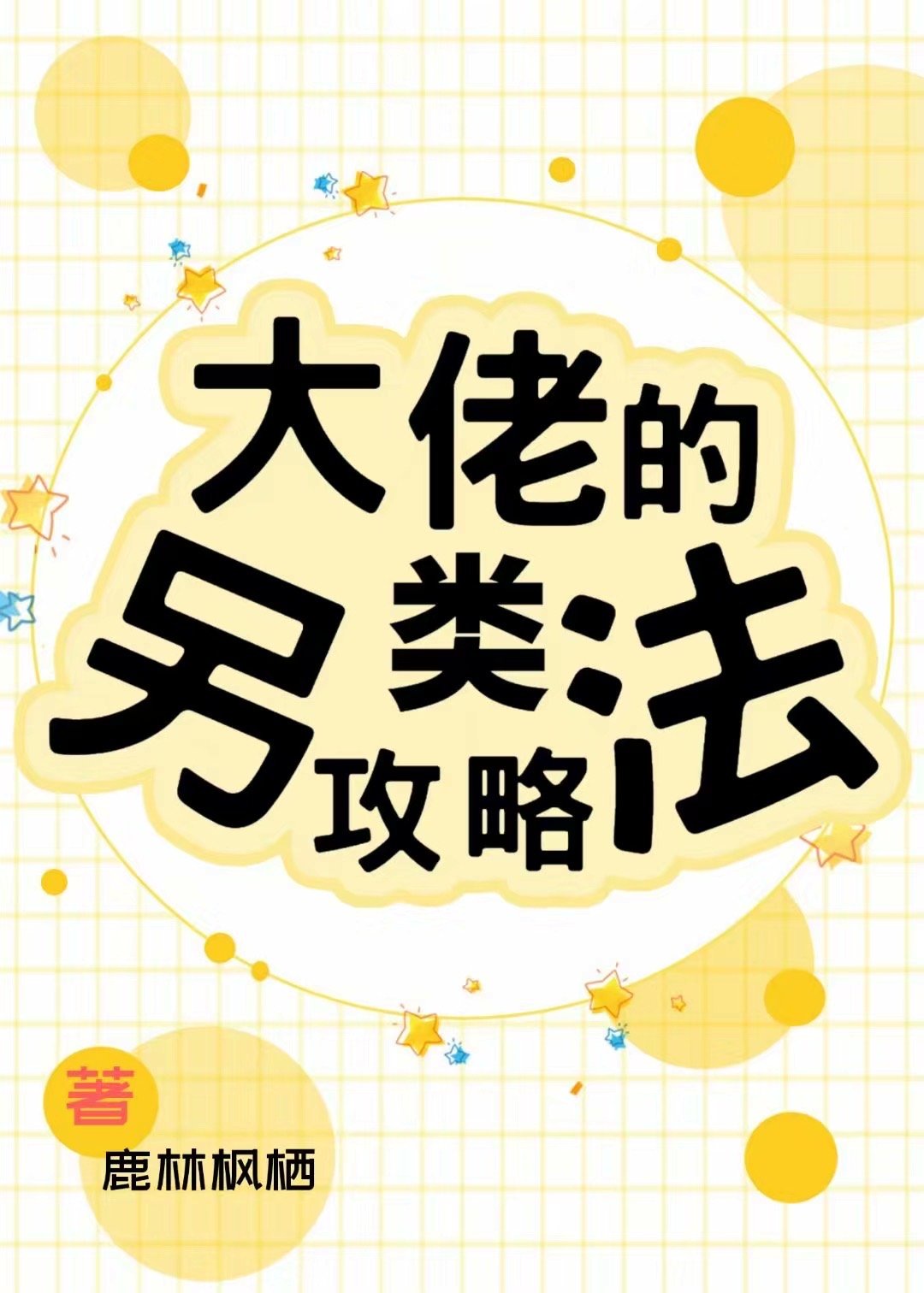 成年轻人电影免费20岁