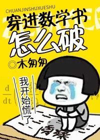 聚会的目的:开始 电影