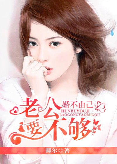 打屁屁的故事男打女