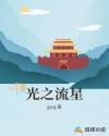 小可爱资源影视在线观看