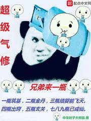 五感图电影高清完整版