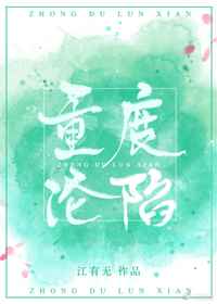明日战记在线观看