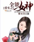 陵容传