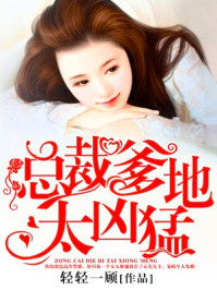 病态喜欢 全文完结txt