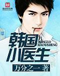 杜心五传奇电视剧免费观看