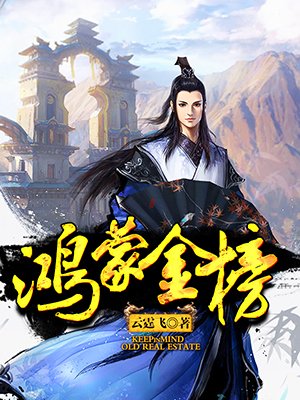 圈子不同 不必强融