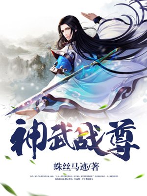 在女朋友面前拼命装o[娱乐圈]
