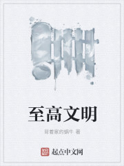 宅男噜噜噜