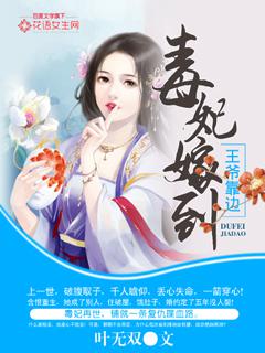 姜可小说全文免费阅读txt