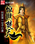 公交车轮交流啊