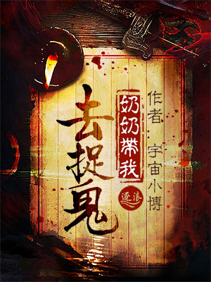 小和尚金银花原文
