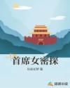 无限流恐怖小说