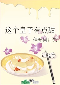 河马的秘密河文轩冰草莓