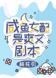 金陵春