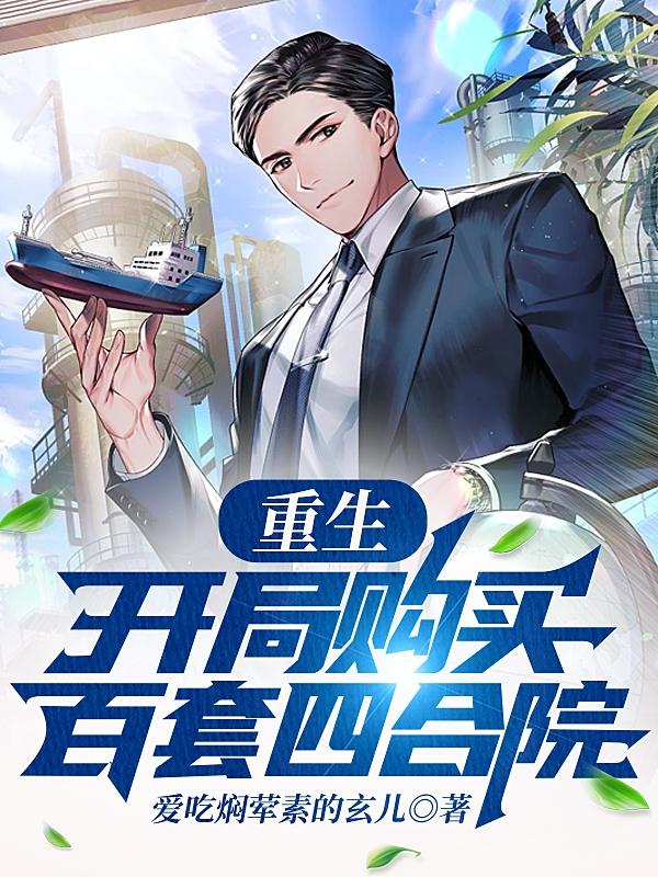 独步天下小说