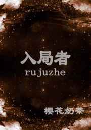 japonensisjavaonline
