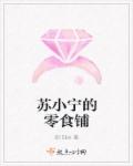 伏妖白鱼镇免费观看完