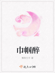 美祢藤图片