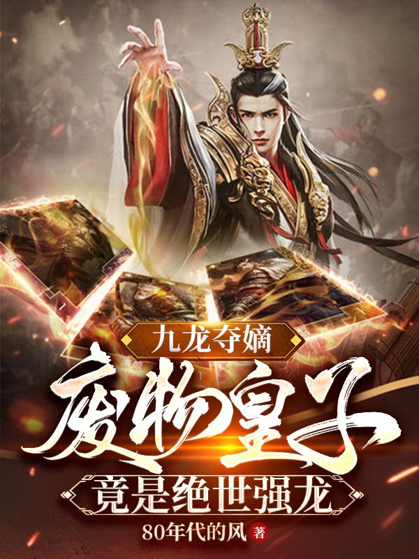 快穿之女配攻心计