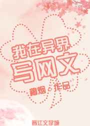 人体模特欣赏